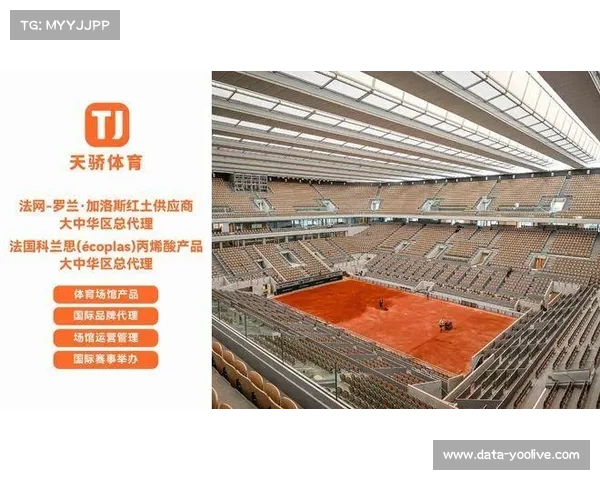 巴黎奥运会网球场地争议 红土承包商临时更换引发关注 巴黎奥运会网球场地争议 红土承包商临时更换引发关注