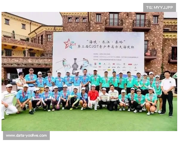 台资企业助力青少年高尔夫 海峡杯百万奖学金计划启航