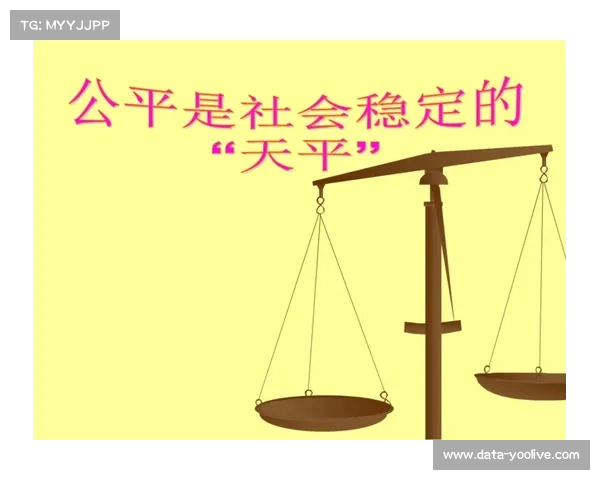 政策博弈中的公众认知与社会影响如何平衡公平与效率