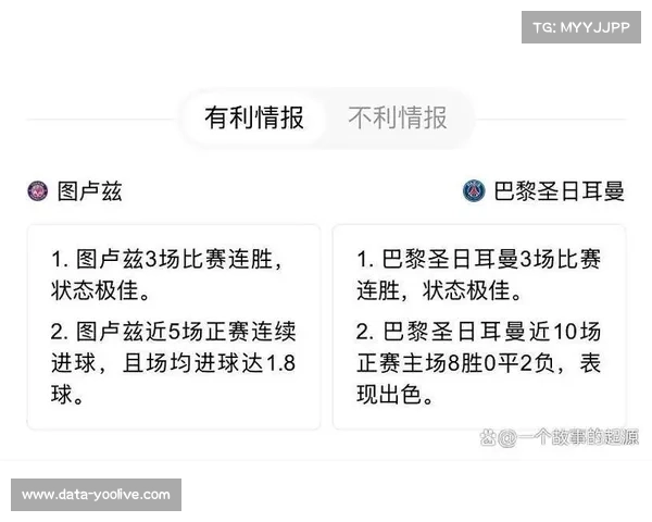 巴黎圣日耳曼阵容深度成焦点全队如何应对伤病潮引发外界热议